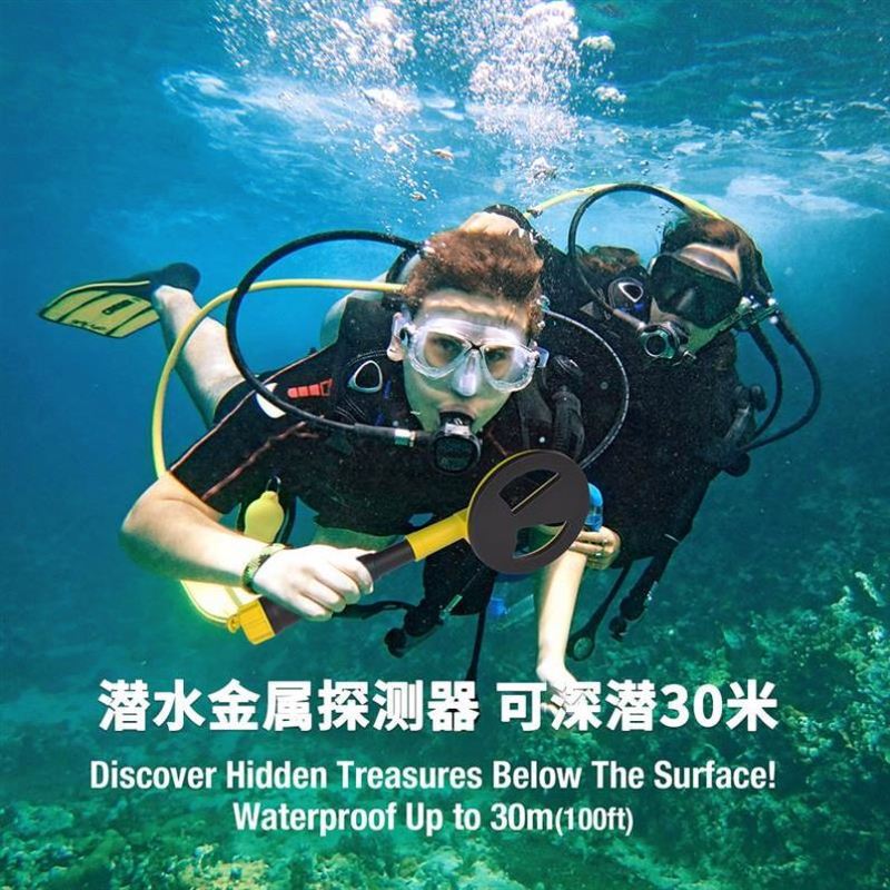 MD790 Fully Waterproof Metal D - Underwater Metal Detector Waterproof recension och pris