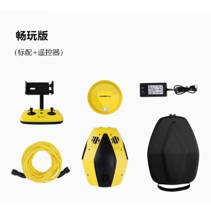 4K Underwater Drone with Robot - Underwater Drone With Robotic Arm recension och pris