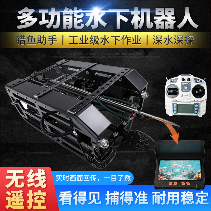Underwater robot fishing artif - Underwater Drone With Robotic Arm recension och pris