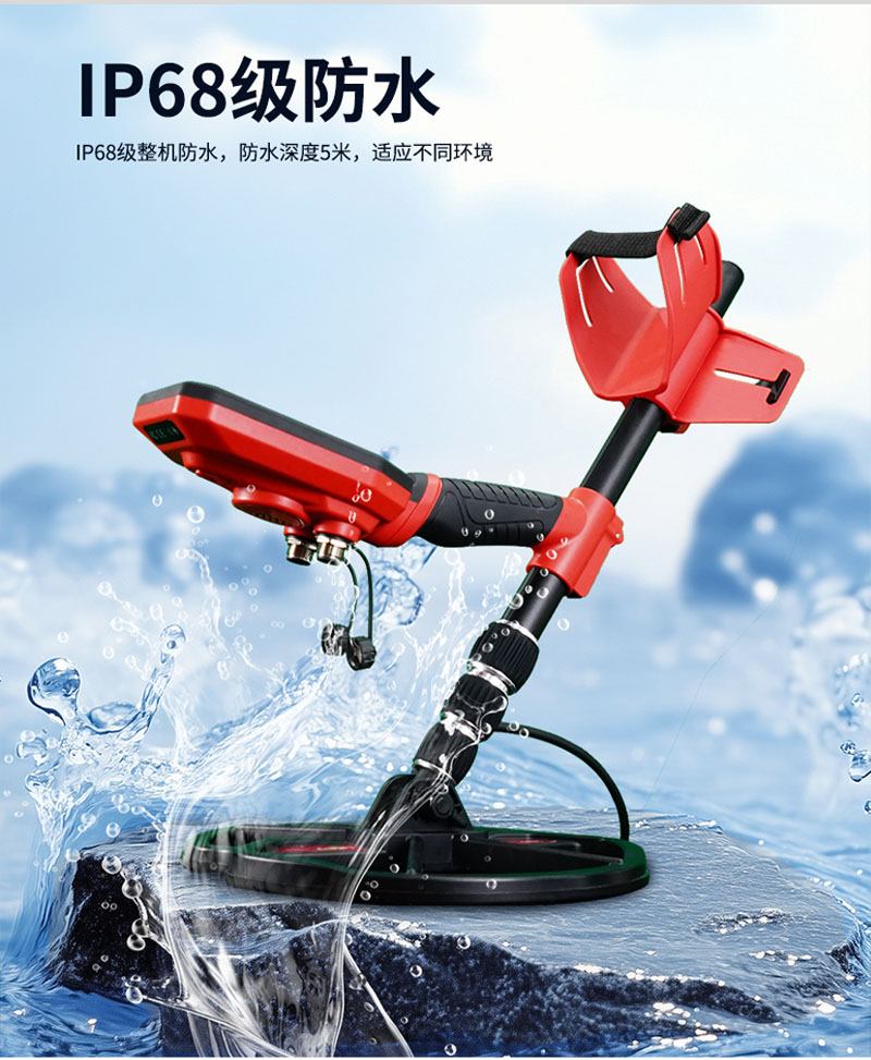 UNIT UT660C UT660D UT660E Indu - Underwater Metal Detector Waterproof recension och pris