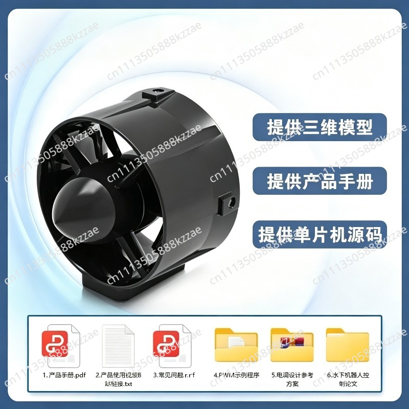 Used for ROV/underwater Robot  - Rov Underwater Robot Thruster recension och pris