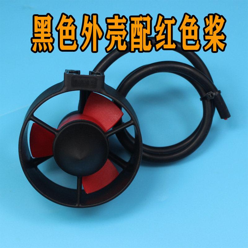 Underwater robot, dragnet boat - Rov Underwater Robot Thruster recension och pris